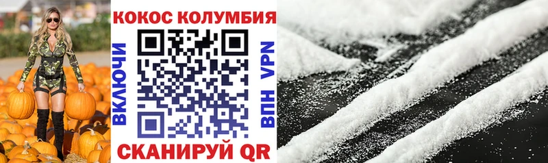 Купить наркотик аптеки Снежногорск Cocaine  Бошки Шишки  АМФЕТАМИН  ГАШ  Меф 
