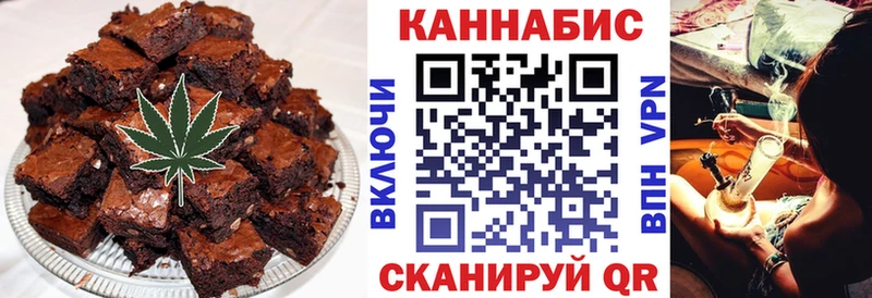 Печенье с ТГК марихуана  Снежногорск 