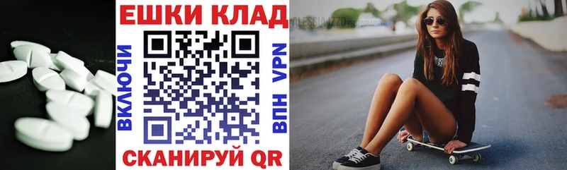 ссылка на мегу как войти  Снежногорск  ЭКСТАЗИ круглые 