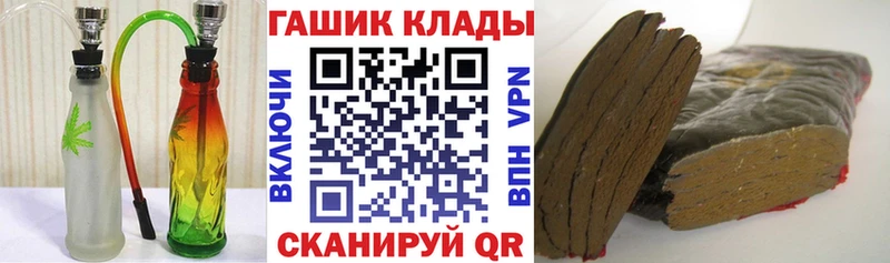 продажа наркотиков  Снежногорск  ГАШИШ Cannabis 