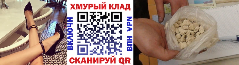 ГЕРОИН VHQ магазин продажи наркотиков Снежногорск