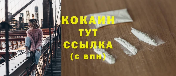 гашик Армянск