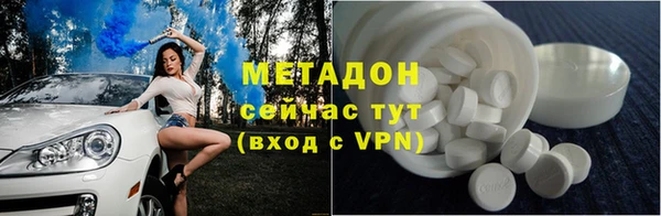 гашик Армянск