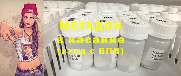 альфа пвп VHQ Алексеевка