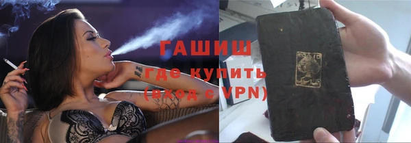 мяу мяу кристалл Алексин