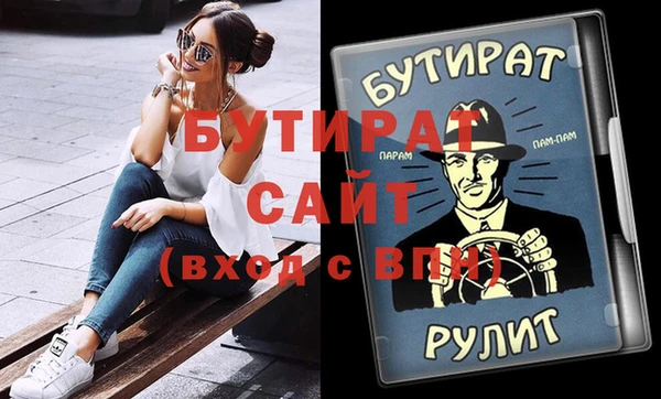 спайс Арсеньев