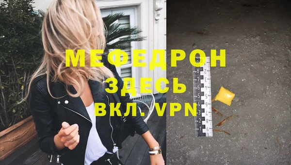 MESCALINE Аркадак