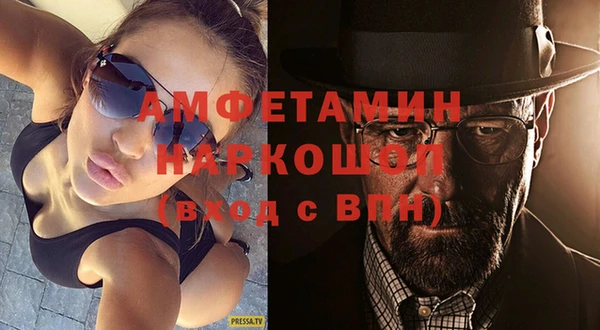 гашик Армянск