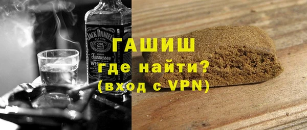 гашик Армянск