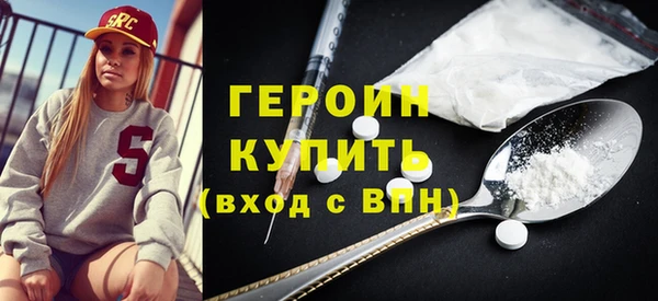 гашик Армянск