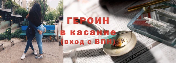 спайс Арсеньев
