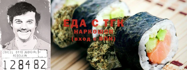 спайс Арсеньев