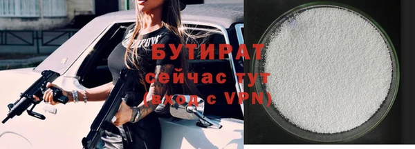 гашик Армянск