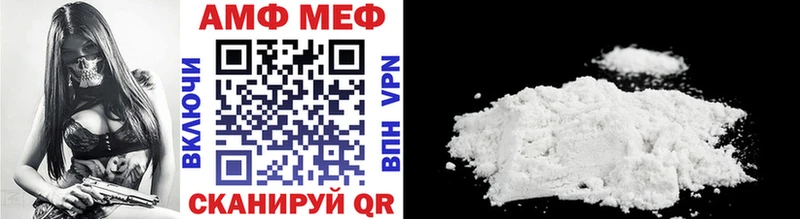 Первитин Methamphetamine  Снежногорск 