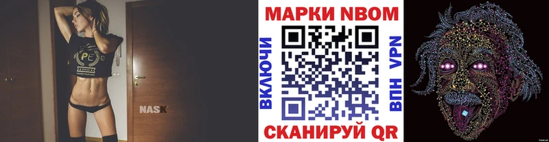 нарко площадка состав  наркота  Снежногорск  Марки 25I-NBOMe 1,5мг 