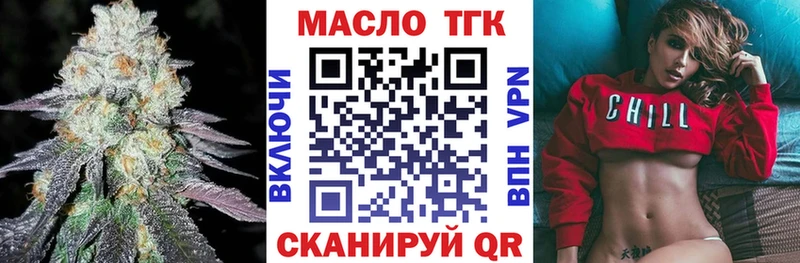 ТГК концентрат  Снежногорск 